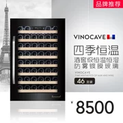 Vinocave / Vinocaff PRO130AWJ Dàn nhúng rượu làm mát tủ lạnh tủ rượu - Tủ rượu vang