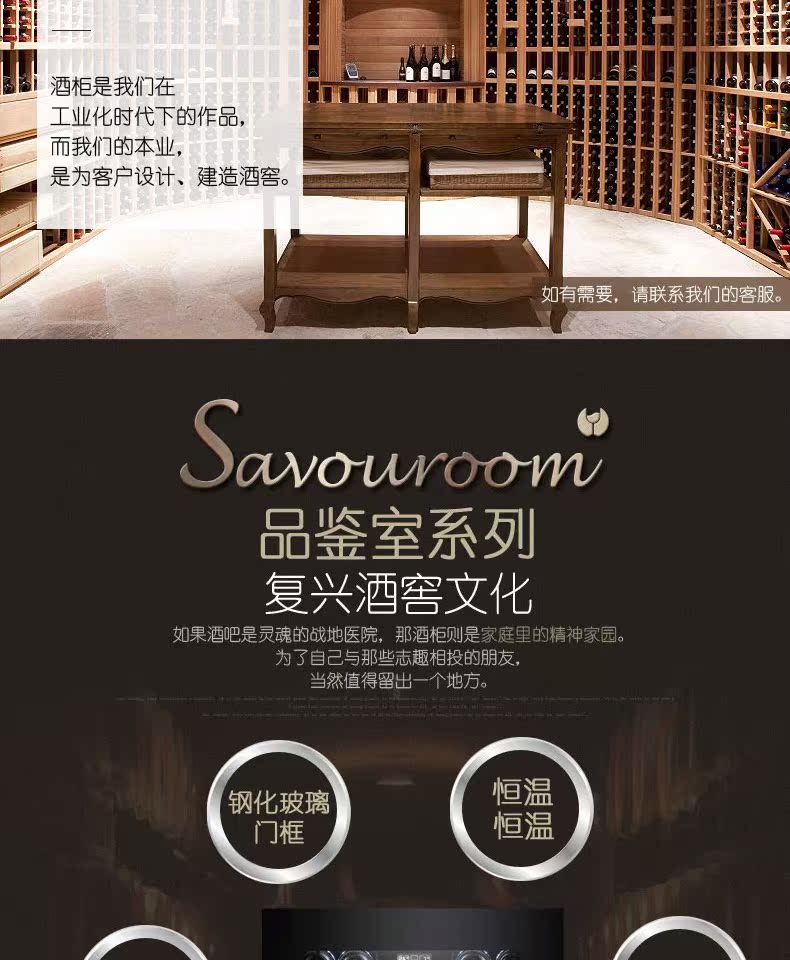 tủ rượu adela	 Vinocave / Vinocaff PRO130AWJ Dàn nhúng rượu làm mát tủ lạnh tủ rượu - Tủ rượu vang tủ rượu kính