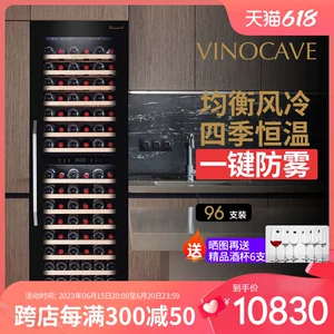 Vinocave/维诺卡夫 Pro268cwj бесшовная полная встроенная красная винная шкаф
