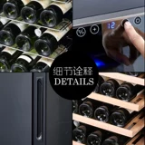 Vinocave/维诺卡夫 SC-28AJP Электронный кровоточный шкаф с красным вин