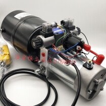 Hydraulic hydraulic press pump station hydraulic system hydraulic station hydraulic station power unit small hydraulic station