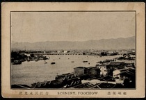Two old postcards from Fuzhou