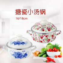 High-quality enamel soup pot Induction cooker Gas stove Universal soup pot Korean stew pot Small hot pot kitchen household pot