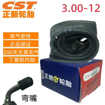 Positive New CST Tire electric three-wheeled Butyl Rubber Tubes 3 00-12 inner tubes 3 00-12 Tricycle Inner Tubes