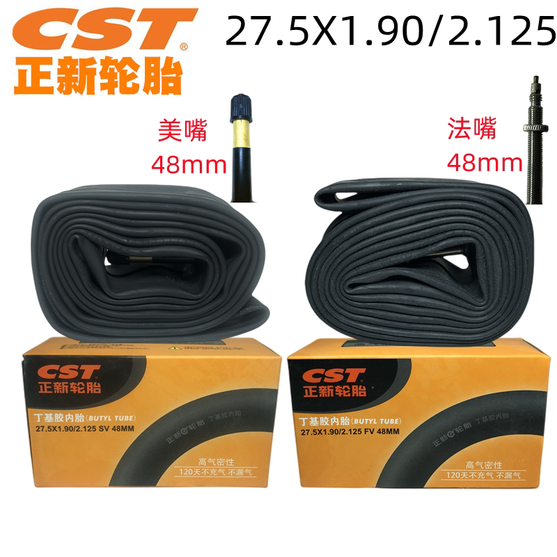 Positive new inner tube 27 5x1 90 2125 Mountain bike Mebilled mouth 27 5 * 1 95 Butyl Glue-Taobao