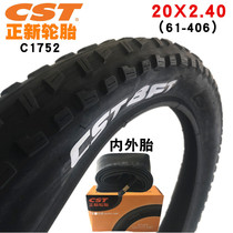 Positive New Bike Tire 20x2 40 Outer Tire Inner Tube Children Car CCST Baby Inside and outside tyres 64-406 Outer belt