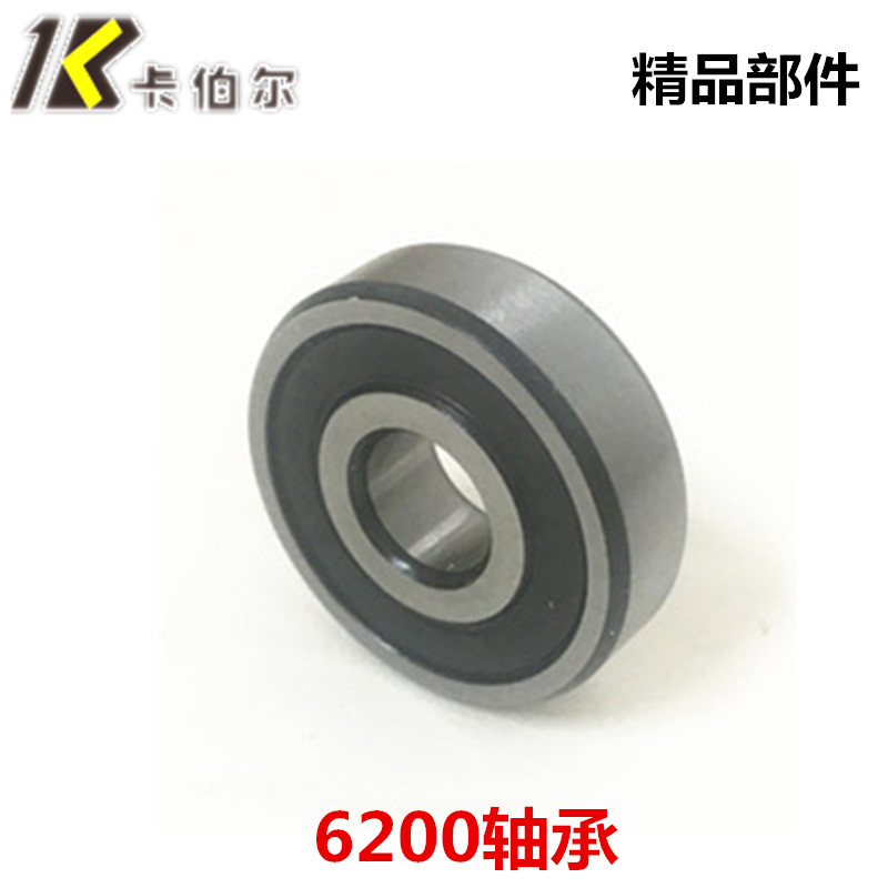 Electric vehicle 6200 Bearing Motor Bearing Electric car bearing Electric car bearing Electric car accessories