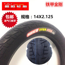 Chaoyang Tire 14*2 125 Iron Armor Reinforced 14X2 125 Electric Vehicle Stab Tire