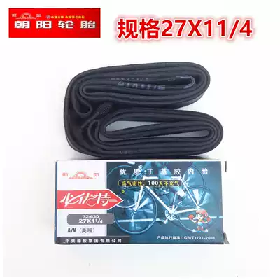 Chaoyang 27*1 1 4 Bicycle inner tube 27X11 4(32-630)Road racing Sports car variable speed car inner tube