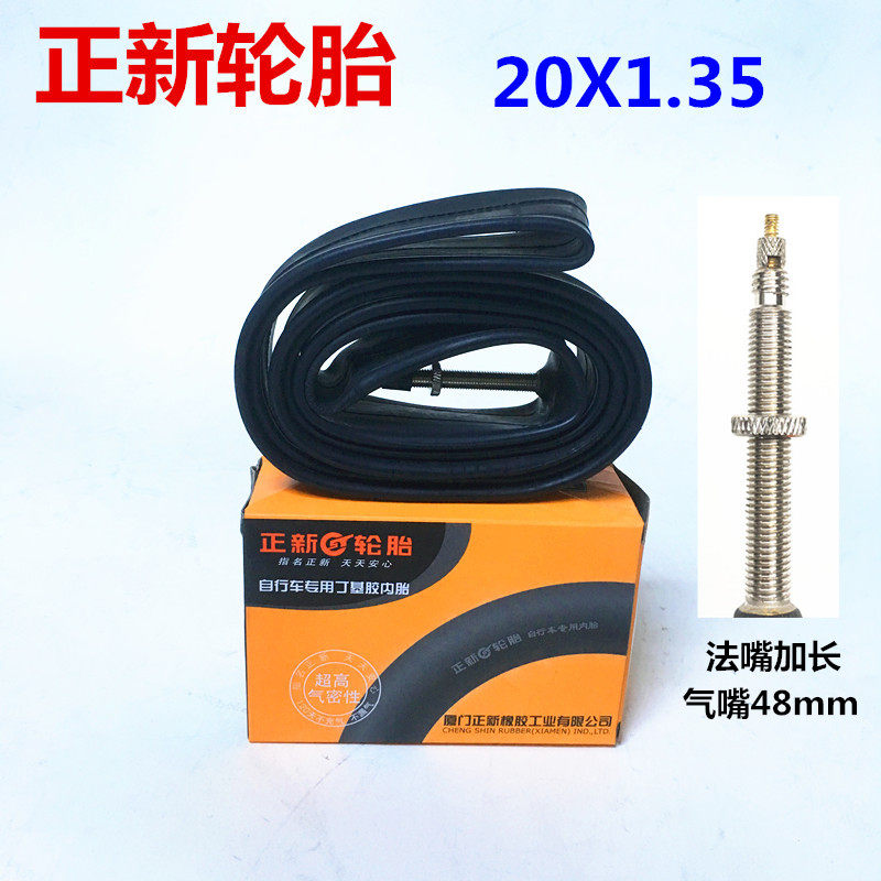 CST Positive New Tire 20X1 35 20 * 1 35 Inner Tube Bike Inner Tube Bikes Meibilled Mouth Inner Tube-Taobao