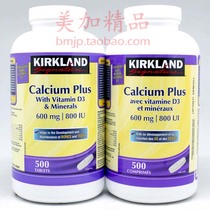 Canada Kirkland Colan calcium magnesium zinc vitamin D mineral 500 tablets