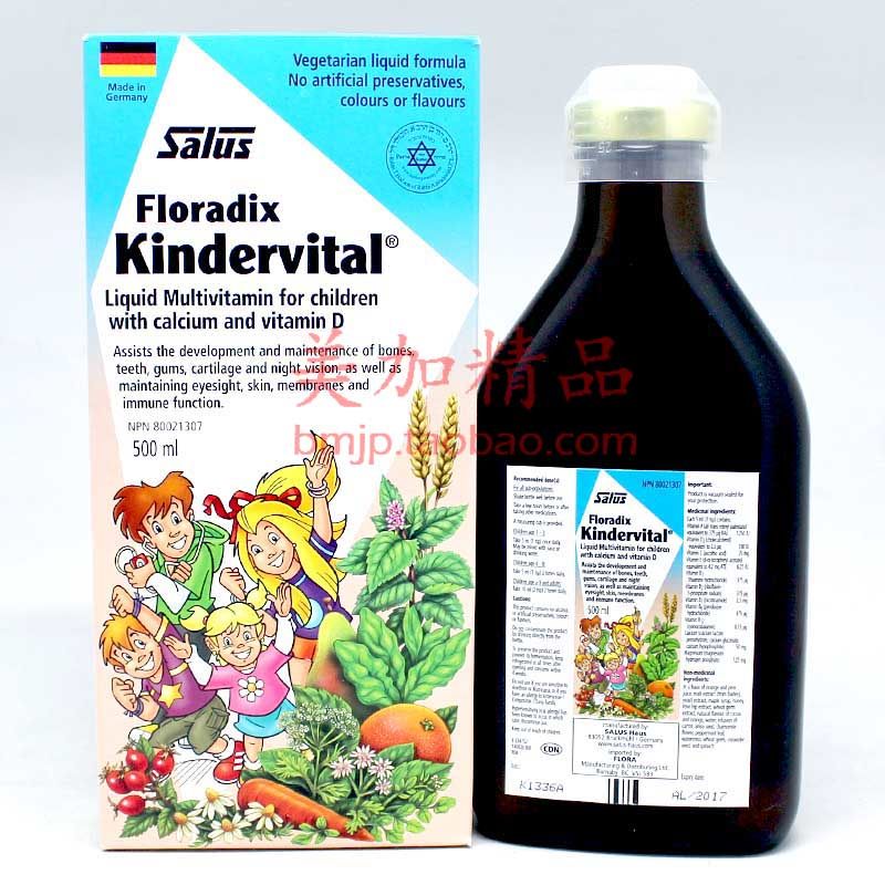 Canada Germany Flora Kindervital Infant Comprehensive Vitamin Oral Fluid 500ml-Taobao