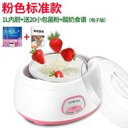 máy làm sữa chua giá bao nhiêu Máy làm sữa chua gạo nhỏ lót ly nhỏ 4 ly mini điện natto làm cốc loại máy làm sữa chua gia đình