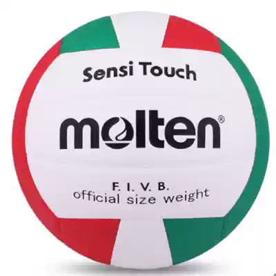 Moteng V5FLC volleyball test student special No 5 soft volleyball PU training volleyball