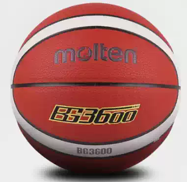 molten motorcycle basketball B7G3600 number seven male PU indoor outdoor General Game wear-resistant basketball