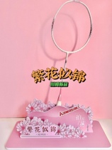 Kawasaki Flowers Resemble Brocade Badminton Racket Girl Carbon Fiber Super Light Special Gift Case with Pull Wire Officer Net