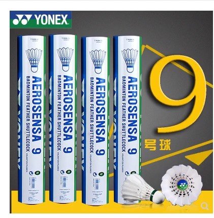 YONEX Yonex badminton goose feathers are resistant to playing 12 badminton stable professional AS9 Chinese goose feathers