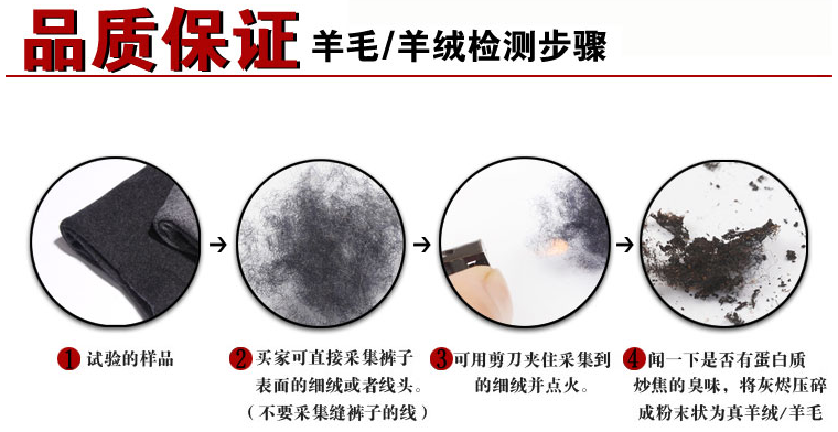 Pantalon collant en cachemire - Ref 748280 Image 35