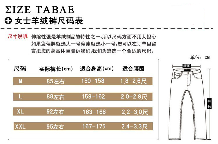 Pantalon collant en laine - Ref 749843 Image 8