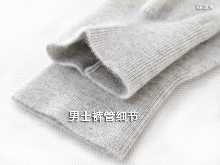 Pantalon collant en cachemire - Ref 748280 Image 27