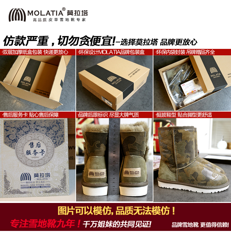 Bottes mi-saison femme en TPR - Ref 3249545 Image 45