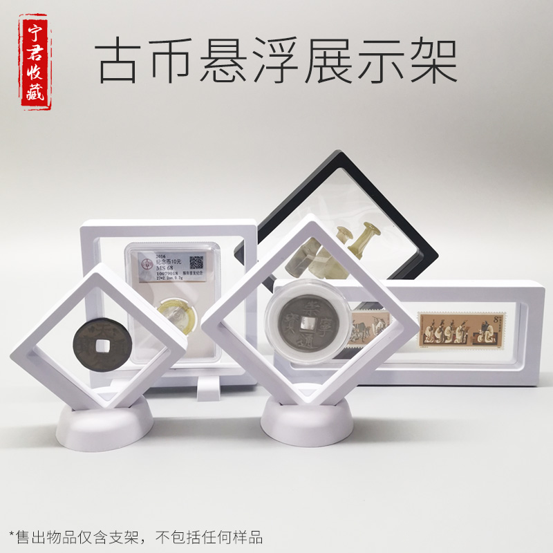 Ancient coins transparent display PE film suspension box packaging Jewelry rack Hand string text play storage jade box