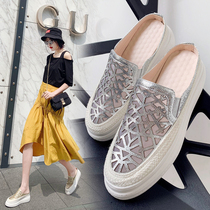 Slipper women outside wear Joker 2021 summer Korean version of leather hollow bag head half back Korean mesh gauze lazy shoes