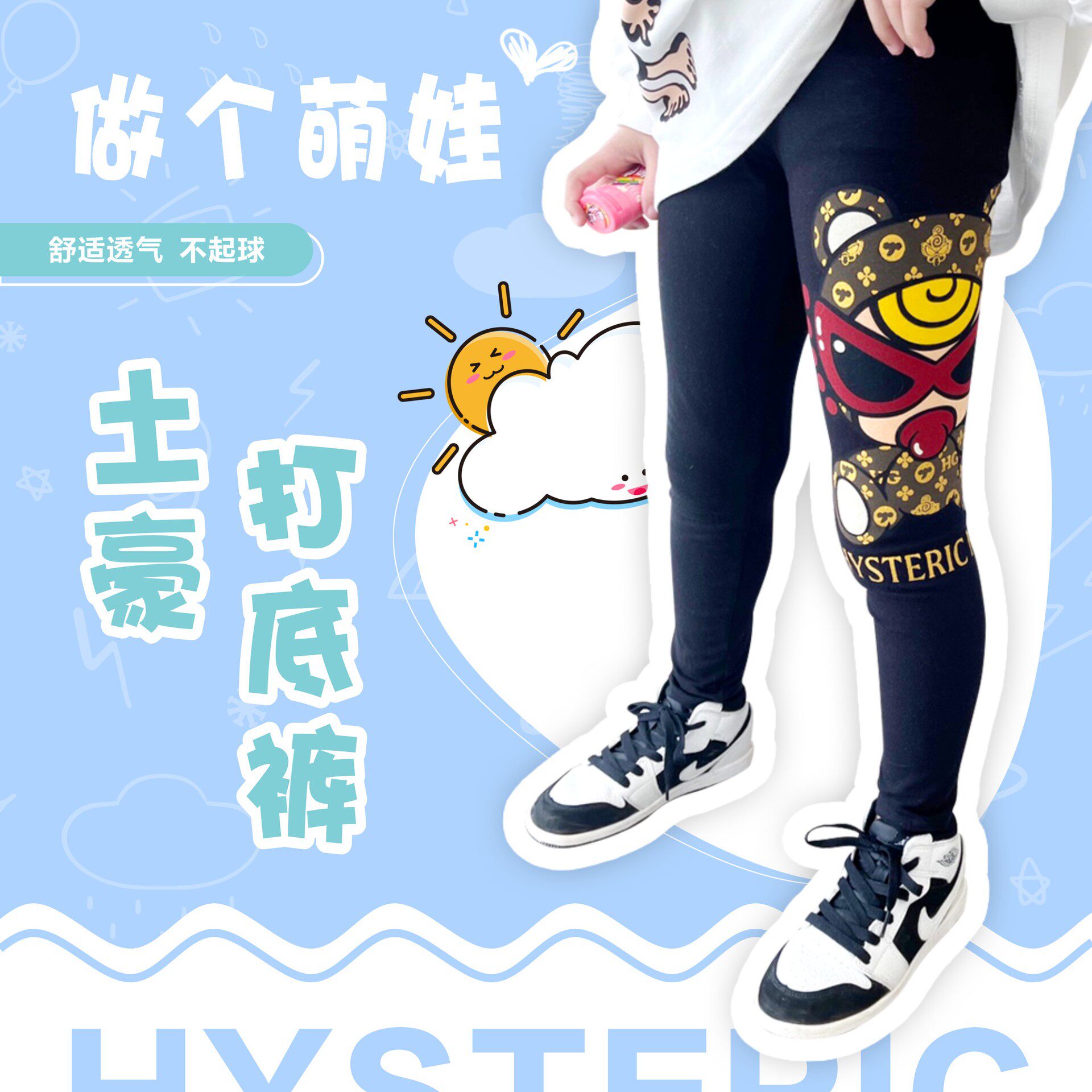 Nipple baby children's clothing 2022 autumn and winter girls plus velvet pants Korean version of foreign pie pants women baby cotton pants tide