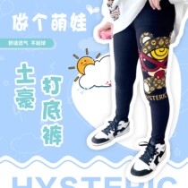 Pacifier baby childrens clothing 2021 autumn and winter girls plus velvet leggings Korean version of foreign pants women baby cotton pants tide