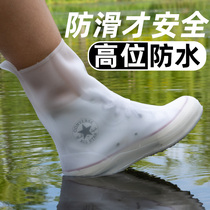 Rain shelter shoes for men and women summer non-slip long tube children cute silicone large size Middle tube high waterproof thick wear and wear resistance