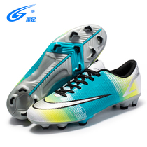 C romessi X19 Mandarin duck with adult students men and women children nails AG broken nails TF artificial grass low-top football shoes