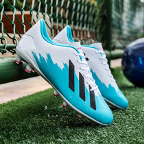 Mens special football shoes male and female broken nails students adult training artificial grass ag nail skid resistant kick-resistant childrens shoes