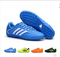 Male students Children football shoes male indoor training shoes TF broken nails professional competition People grass AG long nail football shoes
