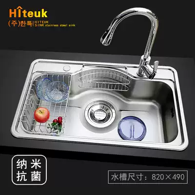 ●Nano antibacterial South Korea imported Hante sink 304 stainless steel large single sink platform 820times 490