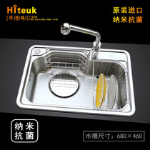 ● Nanoantimicrobial Korea Imports Hunter sink 304 stainless steel large single trough stage in the audience 680 x 460