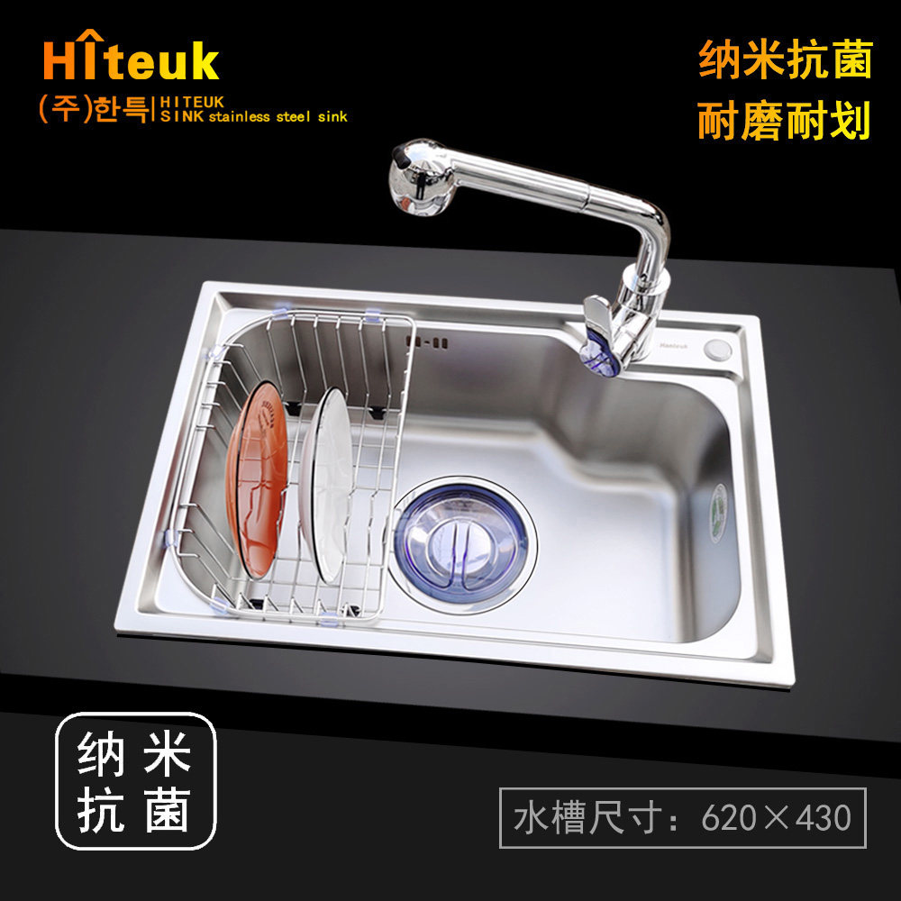 ● Nanoantibacterial Hunter sink 304 stainless steel large single sink stage on stage 620 x 430