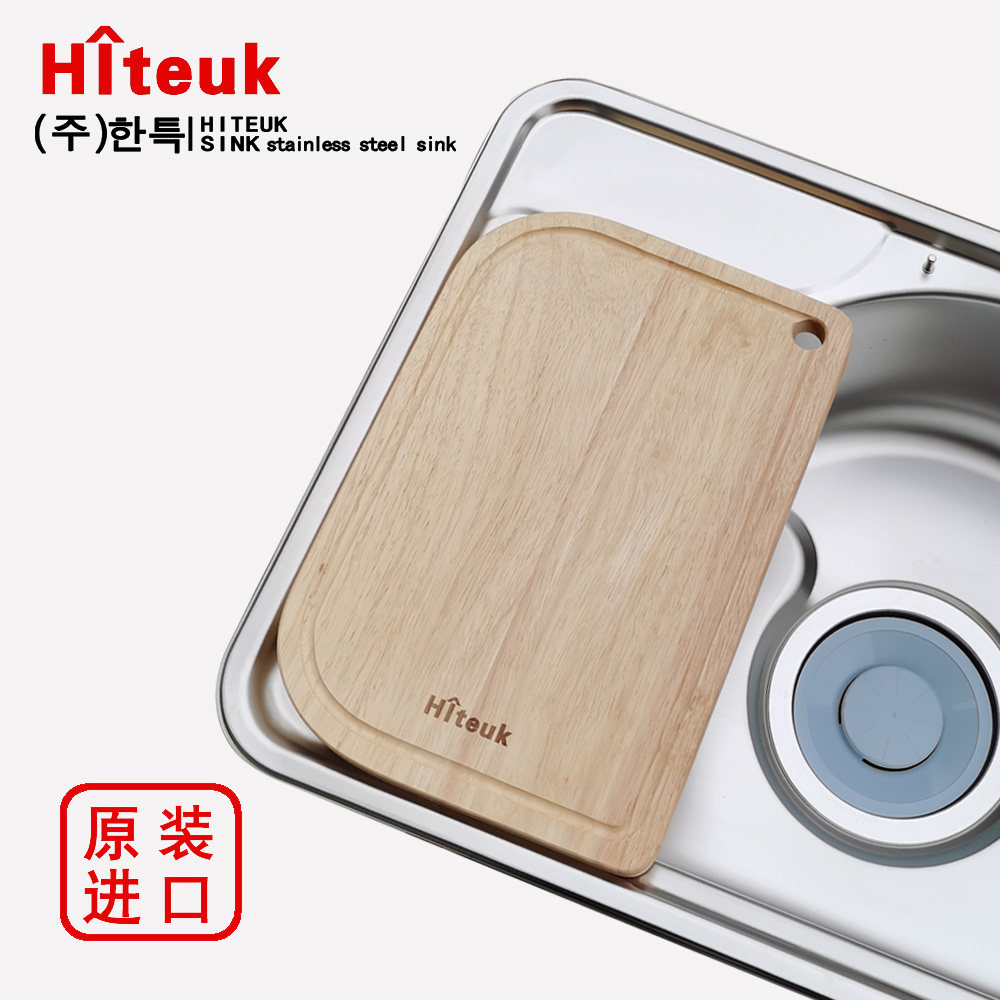 ● Hiteuk Korea Hante Sink Matching Environmentally Friendly Oak Chopping Board Anti-mildew Chopping Board Sink Accessories