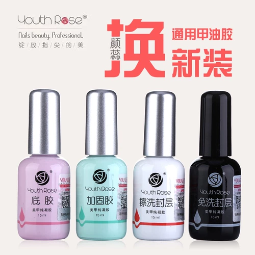 Yan rui nailor oil glores Пересмотренные жалюзи -Бесплатный промывочный слой -до стальной стальной быстрое бегство, привязанное привязка Агрина