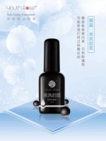 Печать бесплатной мытья (15 мл) горячая рекомендация