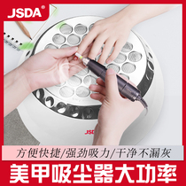 Jetstada A5 nail cleaner sand dust cleaner with high power special nail dust machine nail tool