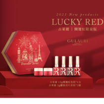 Gulaili Metal Rubber New Year red Limited Limited wine red cars red tablet rubber nail shop dedicated