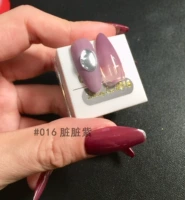 Catin Hot Color Рекомендуется#016 (Fairy Purple)