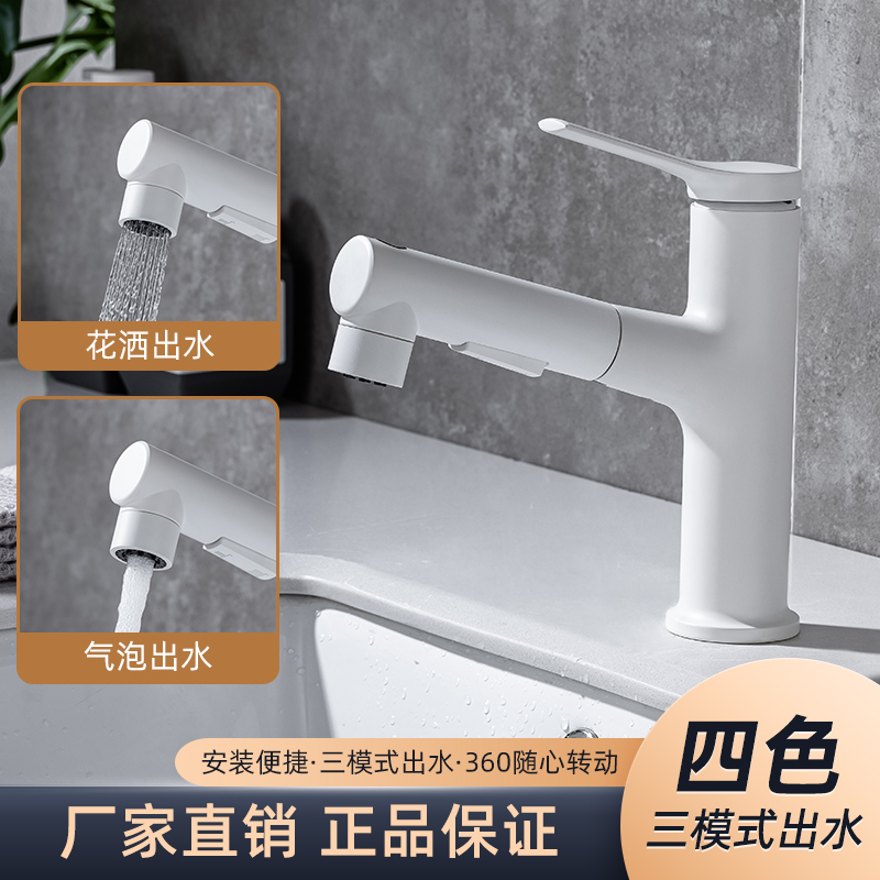 Faucet dressing room table basin wash basin hot and cold pull-out basin wash basin black wash basin - Taobao