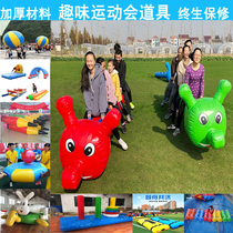 Fun games props inflatable caterpillars turtles rabbits racing stars and the moon outdoor team development training equipment