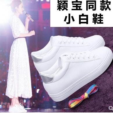 Special customisation of high and low shoes for people with physical and mental disabilities The length and size of the shoes is only heightening the women's small white shoes shoes are breathable in summer