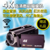 Camera hồng ngoại kỹ thuật số HD 4K chuyên nghiệp du lịch tại nhà đám cưới dv camera selfie chụp đêm wifi Máy quay video kỹ thuật số