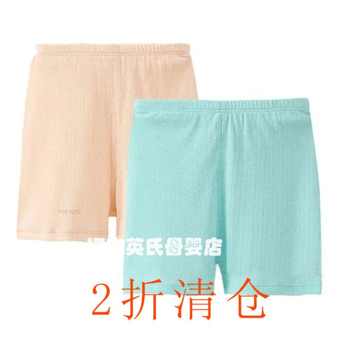 20% off Clearance British underwear baby summer cotton thin underwear jacquard short pants 154045 154059