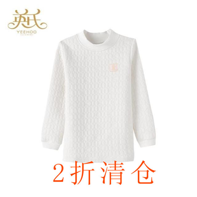 2% discount Clear Liner Baby Clothing Clothes Clothes Lifter 13 4025 Baby Head Sweater Sweater 134637