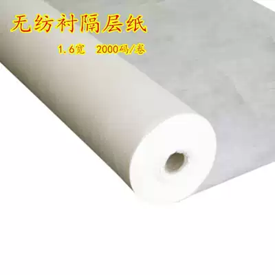 Clothing cut partition paper white compartment non-woven non-fading lining 10 grams