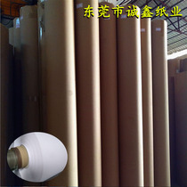  60 grams of computer label paper clothing paper mark paper hand-cut bed paper printing paper 16 meters can be customized